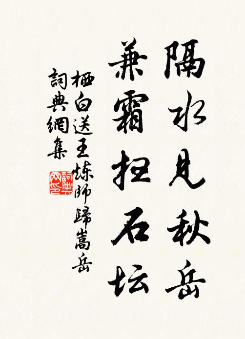 德與年何憾，人期後必昌 詩詞名句