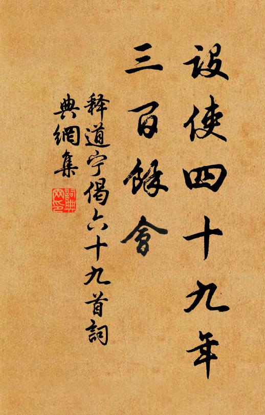 瑞光翻怯日,和氣不成寒 詩詞名句