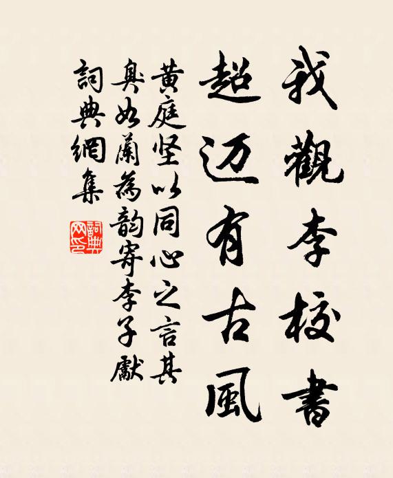 小雨肥麥根,何時得餬口 詩詞名句