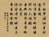 曹冠詩詞全集_曹冠古詩文大全