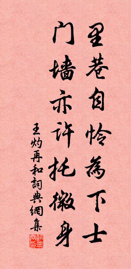 學琴自有譜,相鶴自有經 詩詞名句