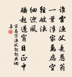 思鄉作原文_思鄉作的賞析_古詩文