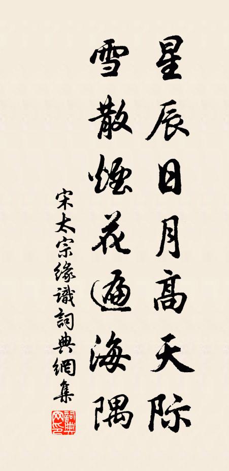 何日諧尋訪,琴棋萬卷書 詩詞名句