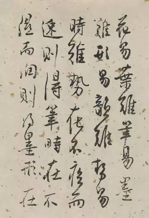 白蕉佳作《蘭題雜存》