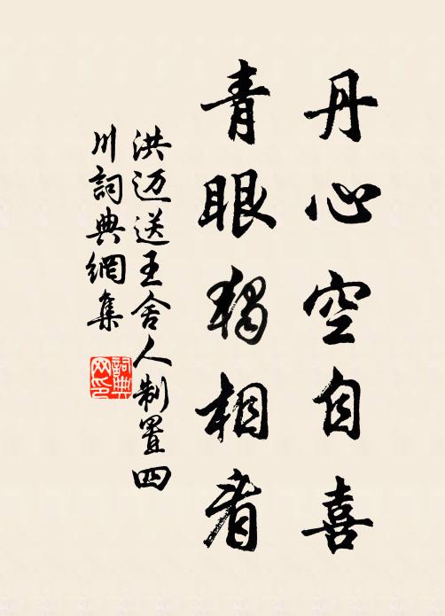 八十一難聲琅琅,素問靈樞腹為箱 詩詞名句