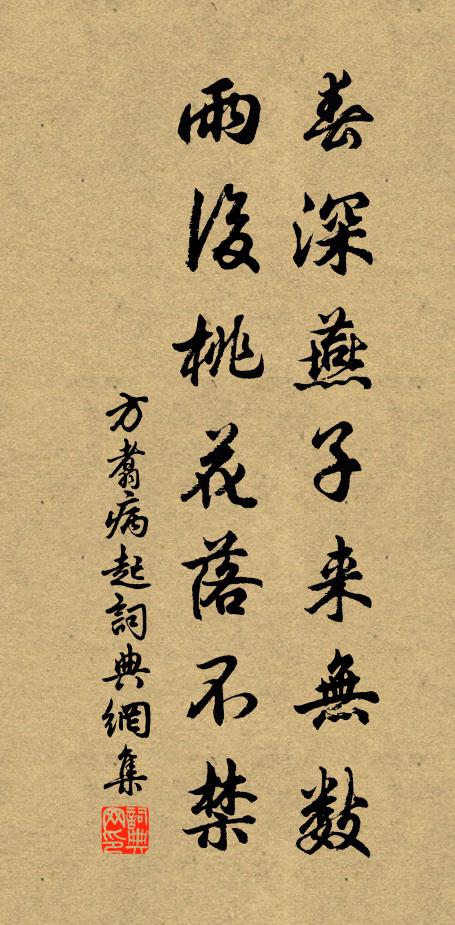 棄捐舉子業,盡讀先世書 詩詞名句