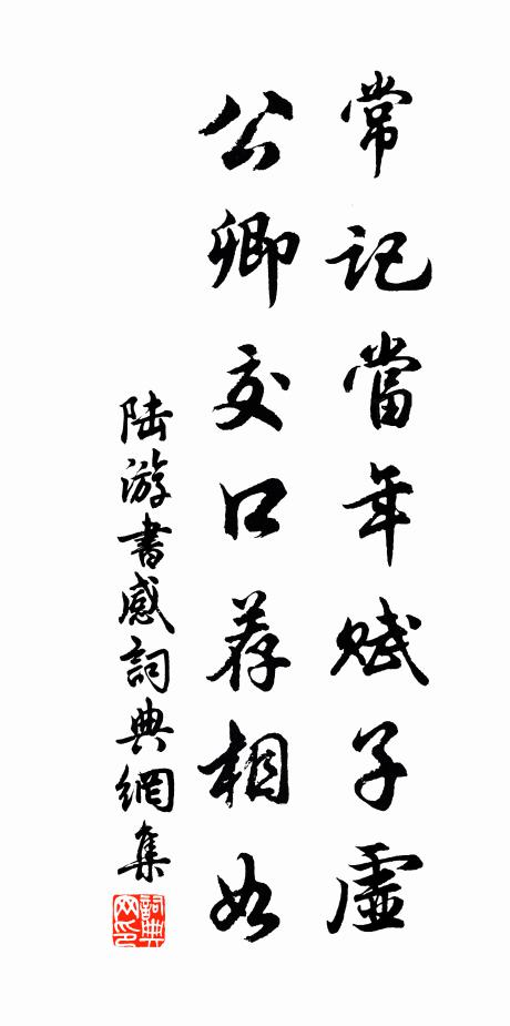 何當仰見白日照,坐看先從沙際釋 詩詞名句