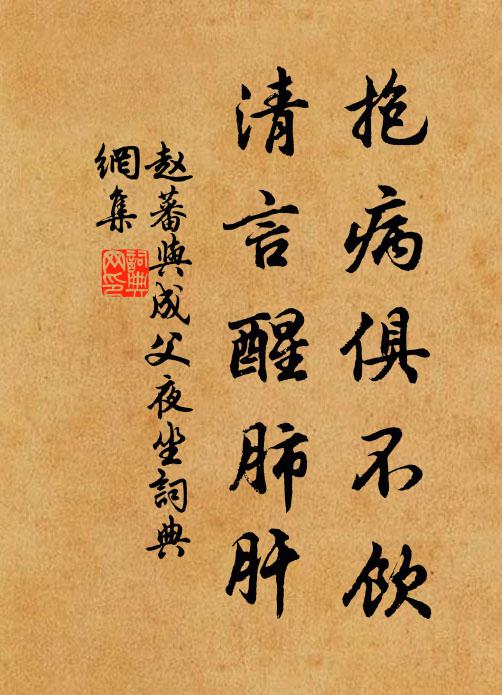 淡紅衫,縷金裙。 詩詞名句