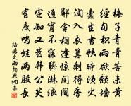 庭木原文_庭木的賞析_古詩文