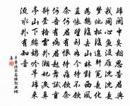 太守林太博贈瑞香花原文_太守林太博贈瑞香花的賞析_古詩文