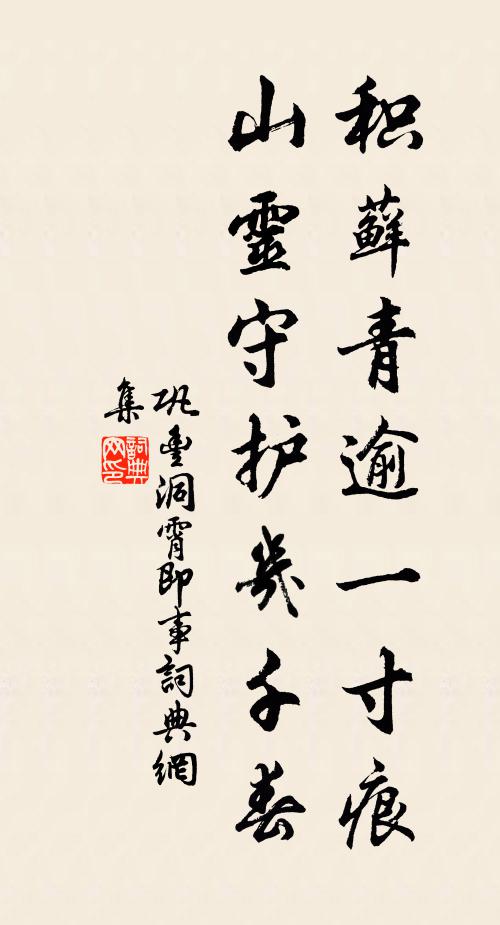 長憶在家好,已知從仕難 詩詞名句