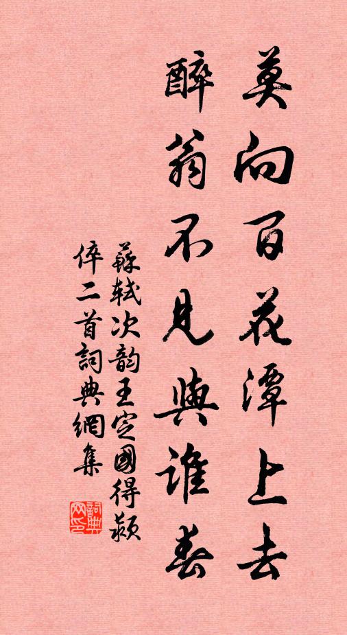 銅鉦猶是閩王點，銀秤才懸漢守更 詩詞名句