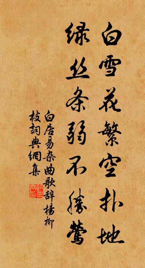 謝公棋戰烏巾靜,裴令吟高綠野新 詩詞名句