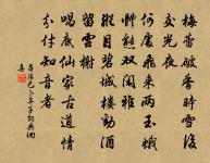 水龍吟(以李長吉美人梳頭歌填)原文_水龍吟(以李長吉美人梳頭歌填)的賞析_古詩文