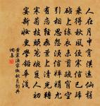 水調歌頭原文_水調歌頭的賞析_古詩文