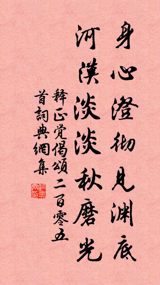 桃源分散恨無期,忽意江城見有時 詩詞名句