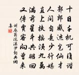 南鄉子（九日）原文_南鄉子（九日）的賞析_古詩文