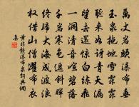 登樓絕句和者甚多又從而用韻擇其可錄者錄之原文_登樓絕句和者甚多又從而用韻擇其可錄者錄之的賞析_古詩文