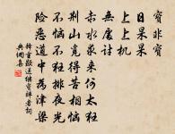 題從叔沆林園原文_題從叔沆林園的賞析_古詩文