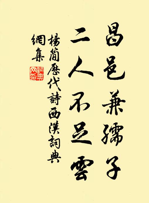 窈窕眉山，暮霞紅處，雨雲想、翠峰十二 詩詞名句