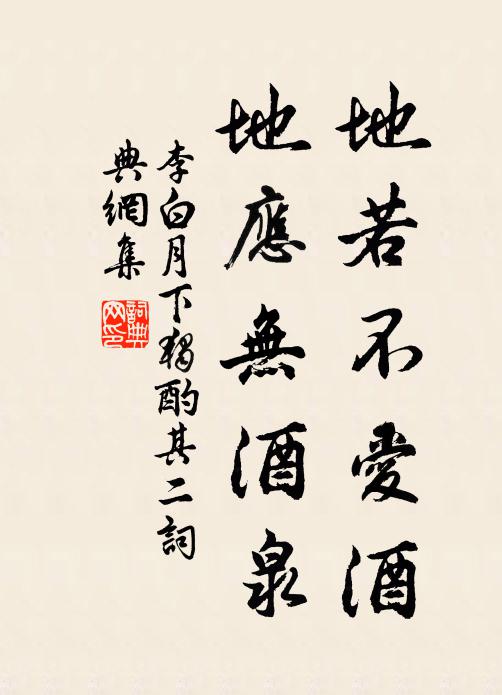 遊魂悲入雄心爛,孤騎上馬到明旦 詩詞名句