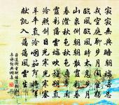 南歌子(李左司生日)原文_南歌子(李左司生日)的賞析_古詩文