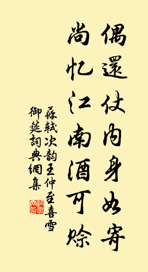 老夫稼圃方雙學,譜入詩中當稼書 詩詞名句