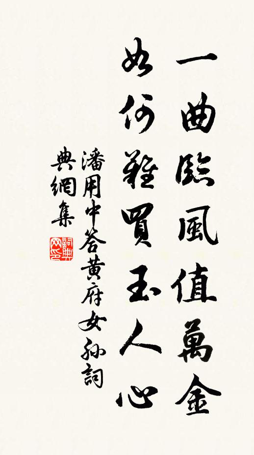 卷舒立方外乾坤,縱橫掛域中日月 詩詞名句