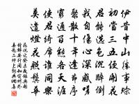 春晚傷為客,月明思見君 詩詞名句