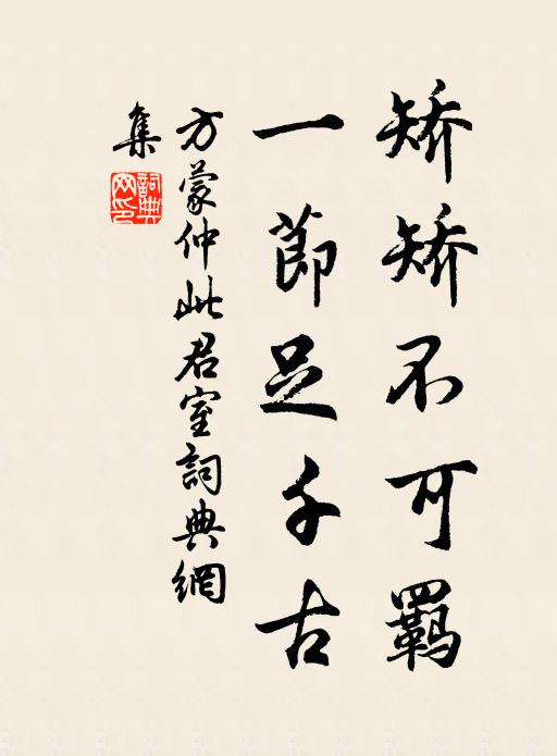 河從受降城,北折徑南注 詩詞名句