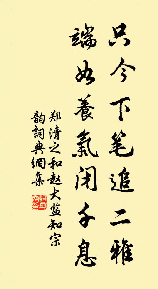 欲去情懷惡,臨分禮意隆 詩詞名句