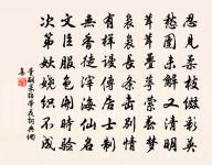 句原文_句的賞析_古詩文