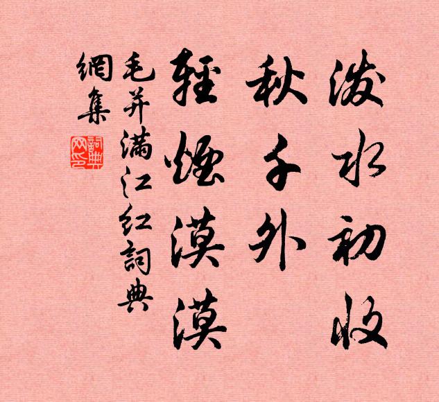 酒豪耳熱笙歌拂，應怪幽人此地來 詩詞名句