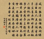 袁甫詩詞全集_袁甫古詩文大全