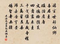 入喬口(長沙北界)原文_入喬口(長沙北界)的賞析_古詩文