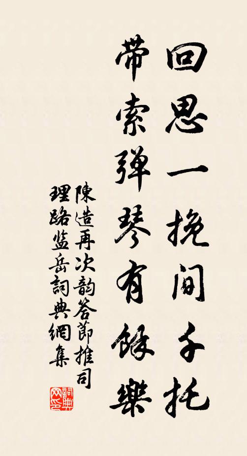 園林十畝余，此邦人推甲 詩詞名句