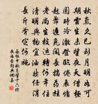 龜山之孫楊子順肇慶一見相投隨至德慶謀館寓原文_龜山之孫楊子順肇慶一見相投隨至德慶謀館寓的賞析_古詩文