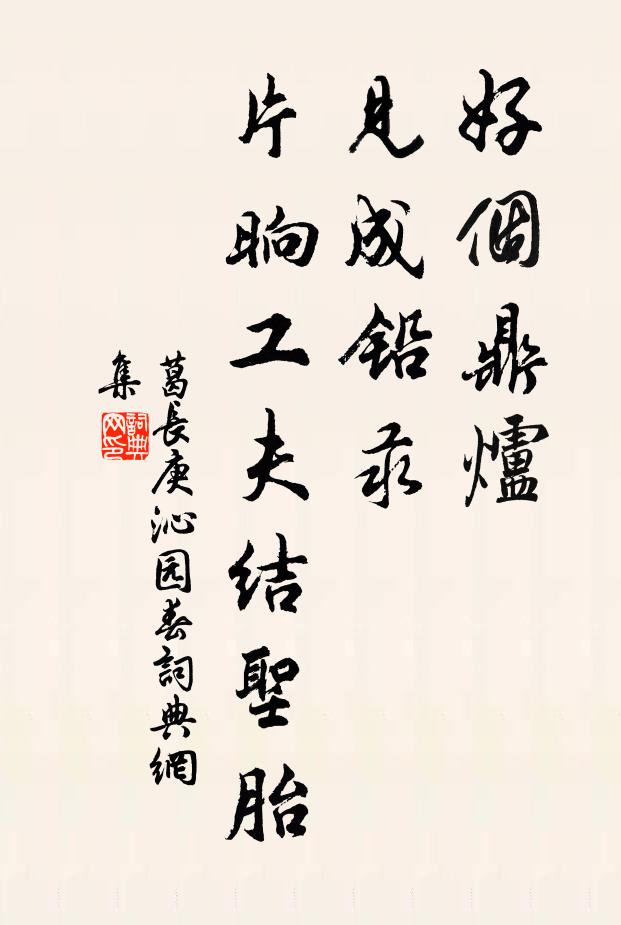 碧綠草縈堤，紅藍花滿溪 詩詞名句