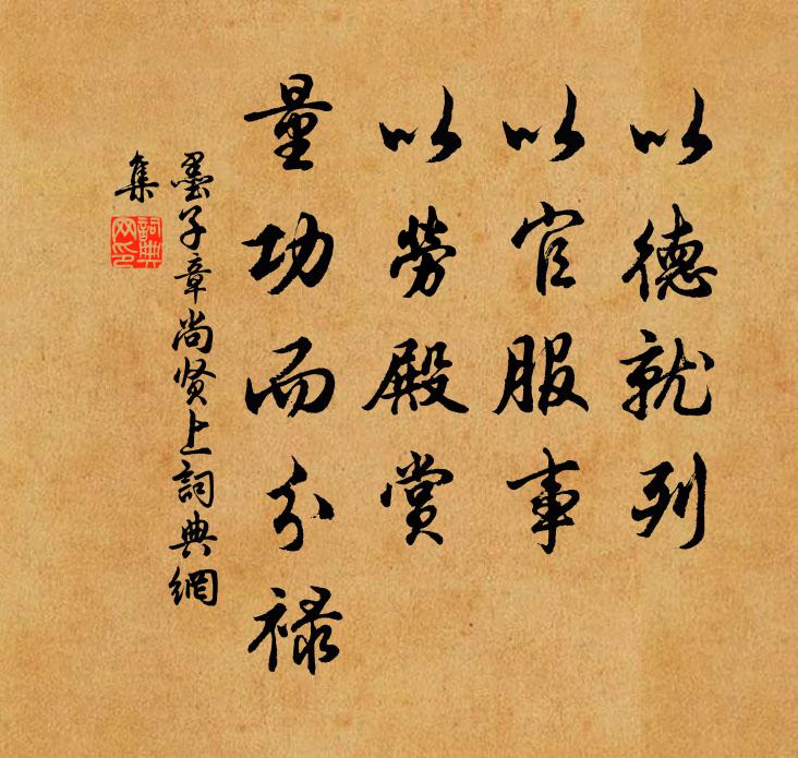 君看鴈落帆飛處，知我秋風故國心 詩詞名句