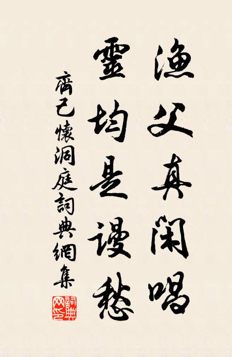 深湖兩岸白雲秋，蘆荻花深隱釣舟 詩詞名句