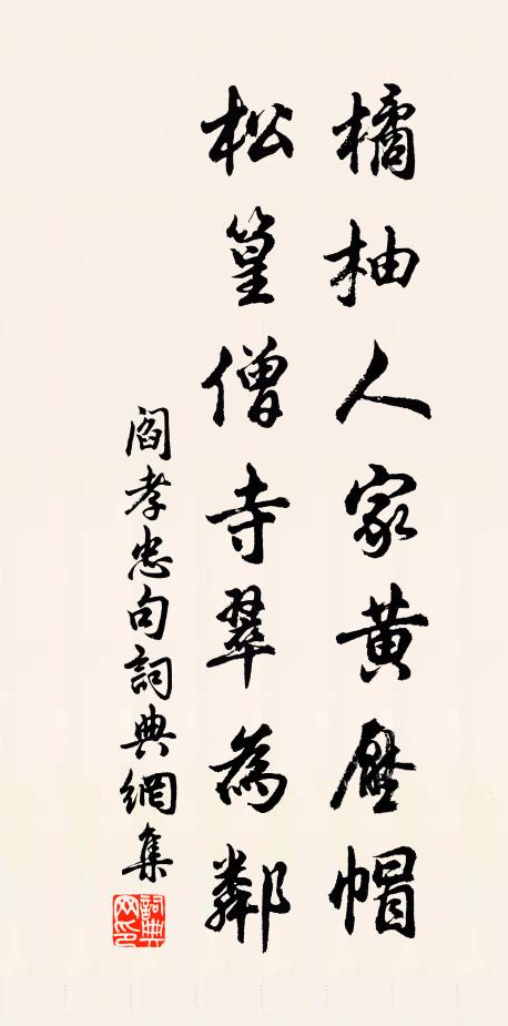 木佛不度火,蕭蕭古殿無關鎖 詩詞名句