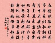 和叔夏海棠次東坡韻原文_和叔夏海棠次東坡韻的賞析_古詩文