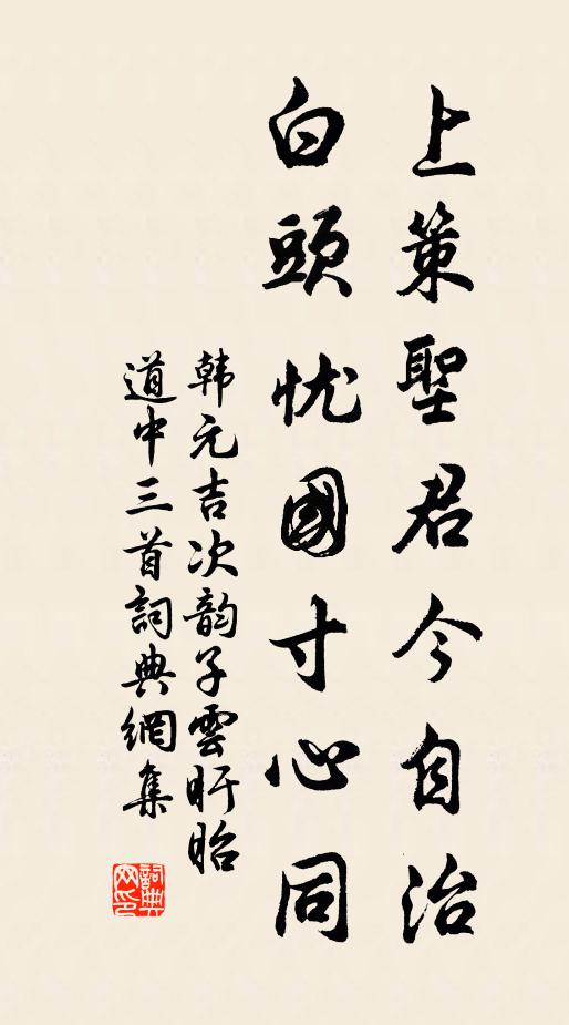 南過庾嶺更千山，烝潤由來共一天 詩詞名句