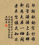 偈頌七十八首原文_偈頌七十八首的賞析_古詩文