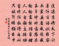 新安侯夫人俞氏輓詞原文_新安侯夫人俞氏輓詞的賞析_古詩文