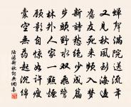 燕居即事原文_燕居即事的賞析_古詩文