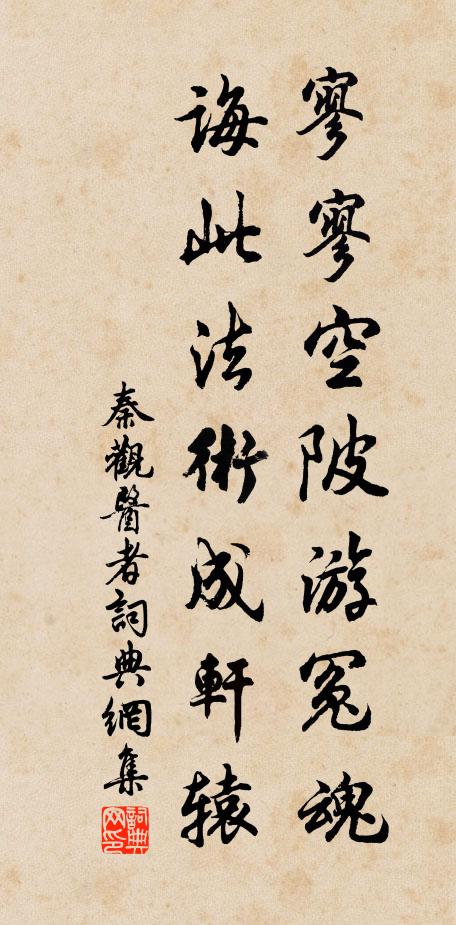 短亭相送處,長憶得、醉中攀折 詩詞名句