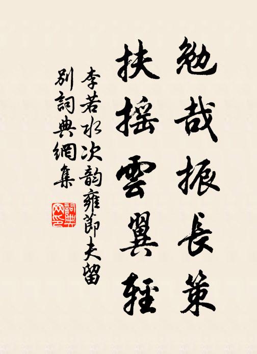 黃葉青苔書掩關,無端兩鬢為詩斑 詩詞名句