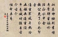 昏昏原文_昏昏的賞析_古詩文