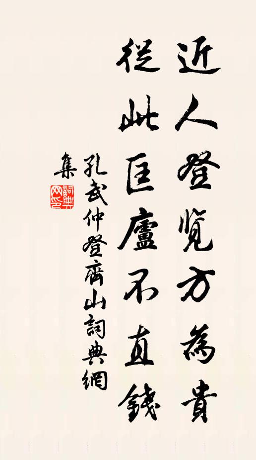 簪掛丹萸蕊,杯浮紫菊花 詩詞名句